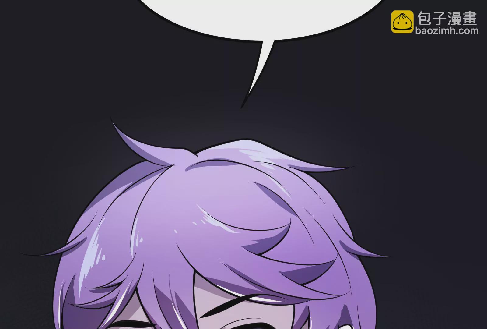 古神遊戲 - 第7話 跟我走吧，現在就出發(3/4) - 4